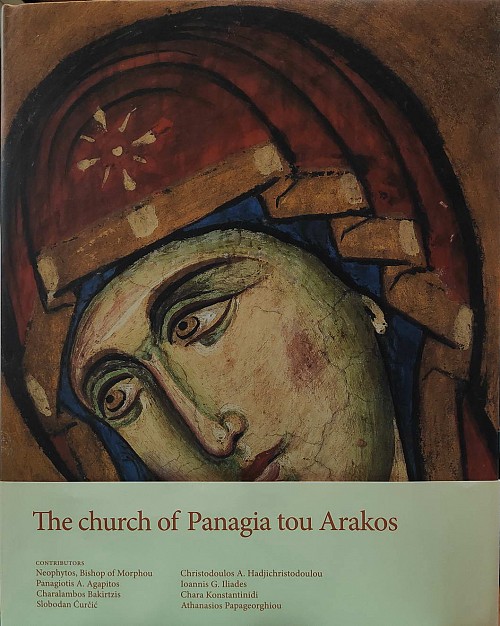 The church of Panagia tou Arakos