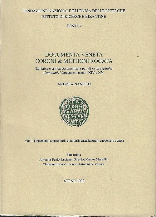 Documenta Veneta Coroni & Methoni Rogata pars prima. Έγγραφα Κορώνης και Μεθώνης μέρος πρώτο
