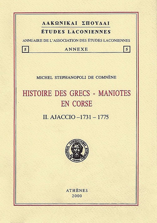 Histoire des Grecs - Manoites en Corse. II. Ajaccio, 1731 - 1775