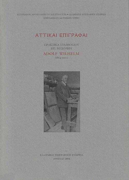 Αττικαί επιγραφαί. Πρακτικά συμποσίου εις μνήμην Adolf Wilhelm (1864-1950)