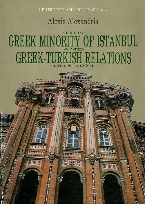 The Greek minority of Istanbul and Greek-Turkish relations 1918-1974