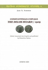 Constantinian Coinage. The Delos Hoard / 1909