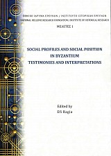 Social profiles and social position in byzantium. Testimonies and interpretations