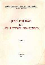 Jean Psichari et les lettres francaises