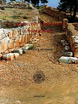 O dimos tou Ramnountos. Tomos I Topografia, Tomos II Epigrafes