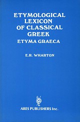 Etymological lexicon of classical Greek. Etyma Gareca