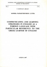 Communicating and learning strategies in English as a foreign language with particular reference to the Greek learner of English.
