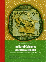 The royal coinages of Kition and Idalion. A numismatic and historical study (6th-4th c. BC)