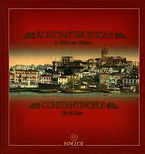 Κωνσταντινούπολη. H Πόλη των πόλεων/ Constantinople. City of cities