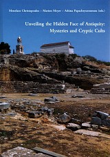 Unveiling the Hidden Face of Antiquity: Mysteries and Cryptic Cults