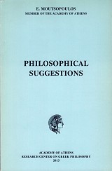 Philosophical suggestions