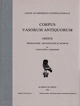 Corpus Vasorum Antiquorum. Greece. Fascicule 5. Thessaloniki, Archaeological Museum 1