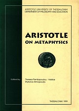 Aristotle on Metaphysics