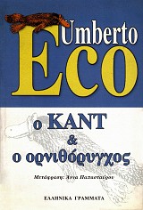 O Kant kai o ornithorynchos