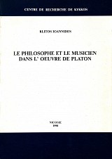 Le philosophie et le musicien dans l'oeuvre de Platon