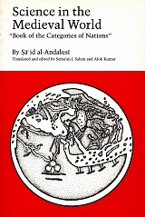 Science in the Medieval World "Book of the Categories of Nations"