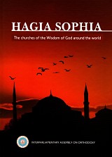 Hagia Sophia. The churches of the Wisdom of God around the world