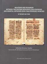 Relations and Exchanges between the Eastern Orthodox (Chalcedonian) and Oriental Orthodox (Non-Chalcedonian) Churches in the past and today