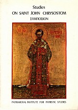Studies on Saint John Chrysostom. Συμπόσιον