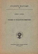Studies in byzantine rhetoric