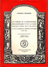 Les Débuts de l’enseignement philosophique et de la libre pensée dans les Balkans. Lα vie et l’oeuvre de Théophile Corydalée (1570-1646)