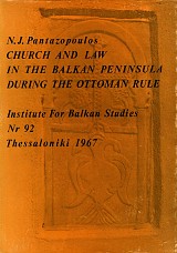 Church and Law in the Balkan Peninsula during the Ottoman Rule