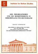Der Philhellenismus und die Modernisierung in Griechenland und Deutschland