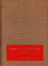 Greece and the great powers 1863-1875