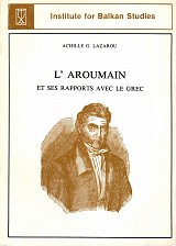L' aroumain et ses rapports avec le grec