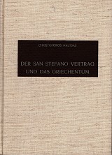 Der San Stefano Vertrag und das Criechentum