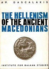 The Hellenism of the Ancient Macedonians