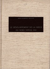 Le développement de la Grèce du nord depuis 1912