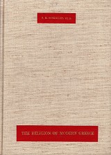 The religion of modern Greece