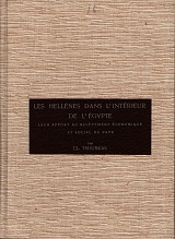 Les Hellènes dans l'intérieur de l'Égypte : leur apport au relèvement économique et social du pays