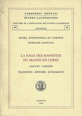 La Saga des Maniotes du Magne en Corse, Ajaccio - Cargèse, Traditions - Histoire - Evenements