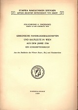 Griechische Handelsgesellschaften und Kaufleute in Wien aus dem Jahre 1766 (Ein Konskriptionsbuch). Aus den Beständen des Wiener Haus-, Hof, und Staatsarchivs,