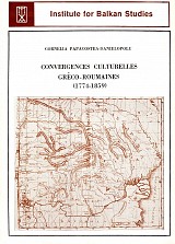 Convergences Culturelles Gréco-Roumaines (1774-1859)