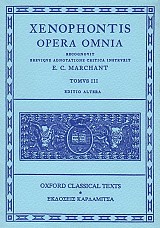 Xenophontis Opera Omnia III