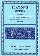 Platonis Opera Ia (Πολιτικός)