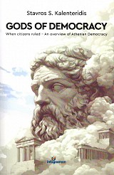 Gods of democracy. When citizens ruled – An overview of Athenian Democracy