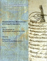 Simonopetra Monastery Ottoman archive Vol. 1. The documents of the sixteenth century (1548-1599)