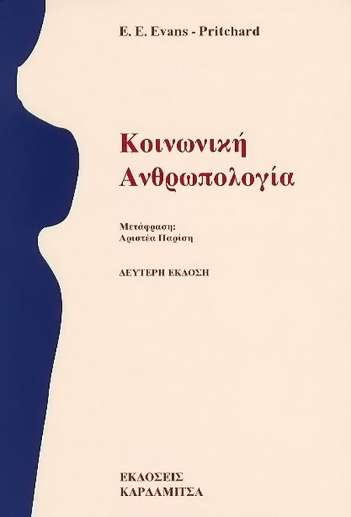 Kenoneke anthropologea