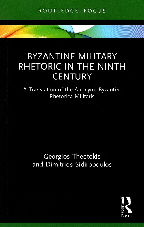Byzantine Military Rhetoric in the Ninth Century. A Translation of the Anonymi Byzantini Rhetorica Militaris