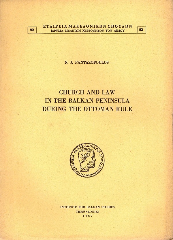 Church and Law in the Balkan Peninsula during the Ottoman Rule