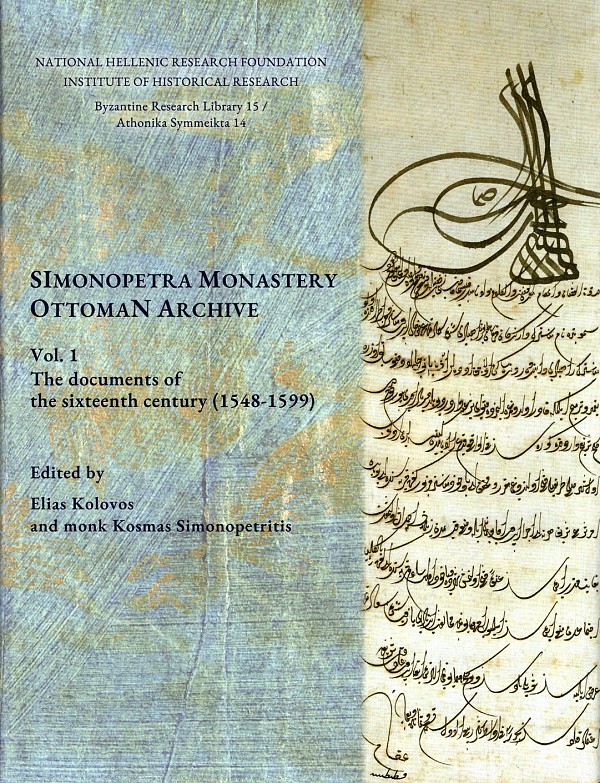 Simonopetra Monastery Ottoman archive Vol. 1. The documents of the sixteenth century (1548-1599)