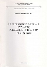 La propagande imperiale byzantine persuasion et reaction (VIIIe - Xe siecles)
