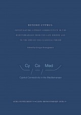 Σειρά Μονογραφιών AURA 9. Beyond Cyprus: Investigating Cypriot connectivity in the mediterranean from the late bronze age to the end of the classical period (έγχρωμη έκδοση)