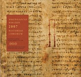 Ημερολόγιο βιβλίων 2007. Χειρόγραφα