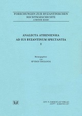 Analecta atheniensia ad ius byzantium spectantia I
