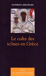 Le culte des icônes en Grèce